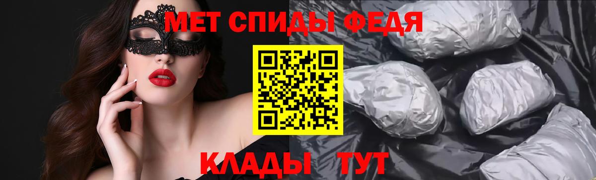 Amphetamine  hydra сайт  Ревда  Amphetamine Розовый  Вход с VPN 