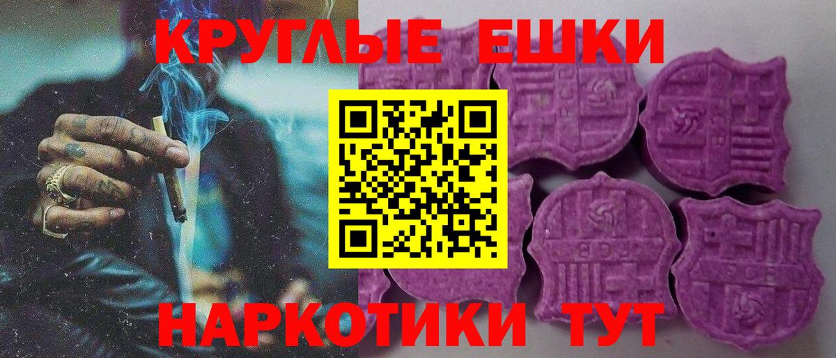 Ecstasy VHQ  Ecstasy  Ревда  ЭКСТАЗИ Cube  Вход с VPN 