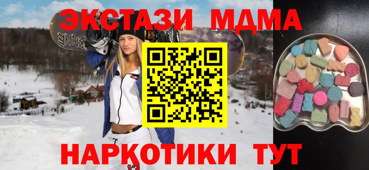 Ecstasy XTC Ревда