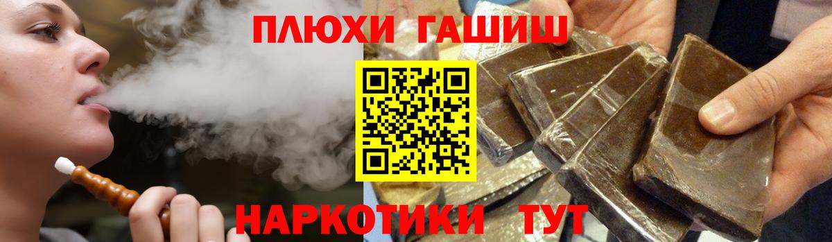 ГАШИШ AMNESIA HAZE  Вход с VPN  Ревда  ГАШИШ гарик 
