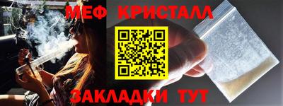 круглые Рыбинск
