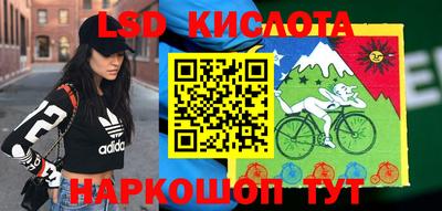 круглые Рыбинск