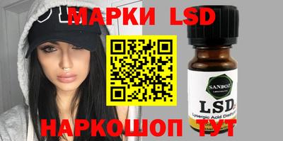 круглые Рыбинск