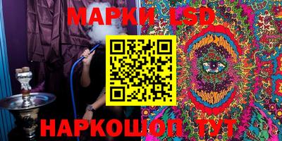 шишки Севастополь