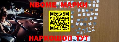 первитин Рузаевка