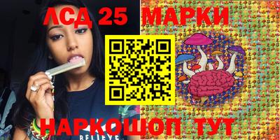 круглые Рыбинск