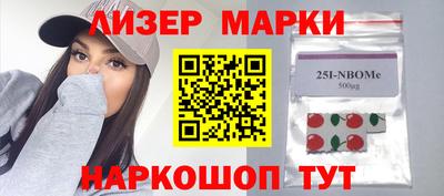 первитин Рузаевка