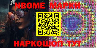 круглые Рыбинск