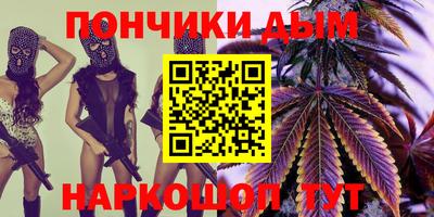 круглые Рыбинск