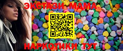 круглые Рыбинск