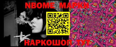 круглые Рыбинск