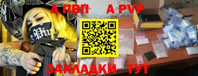 первитин Рузаевка