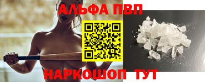 первитин Рузаевка