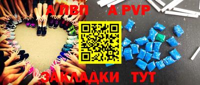первитин Рузаевка