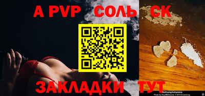 героин Рязань