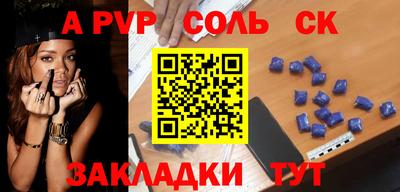 круглые Рыбинск