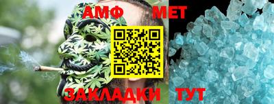 первитин Рузаевка