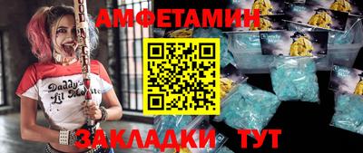 первитин Рузаевка