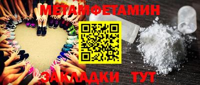 ГАЛЛЮЦИНОГЕННЫЕ ГРИБЫ Северобайкальск