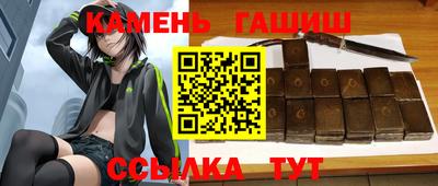 круглые Рыбинск