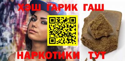 первитин Рузаевка