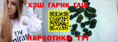 круглые Рыбинск