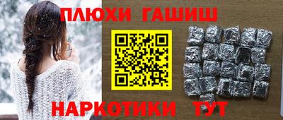 первитин Рузаевка