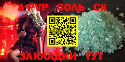 первитин Рузаевка