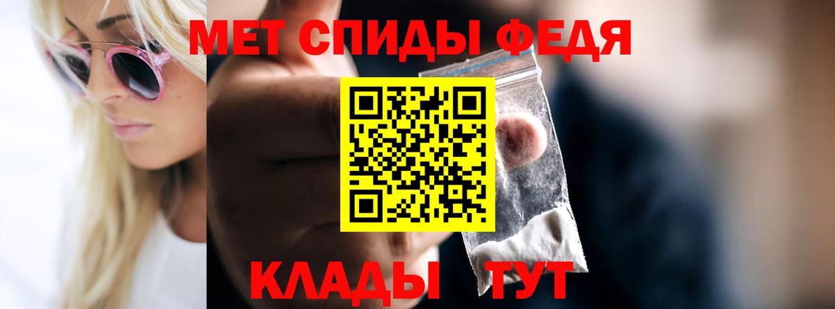 Первитин Декстрометамфетамин 99.9% Ревда