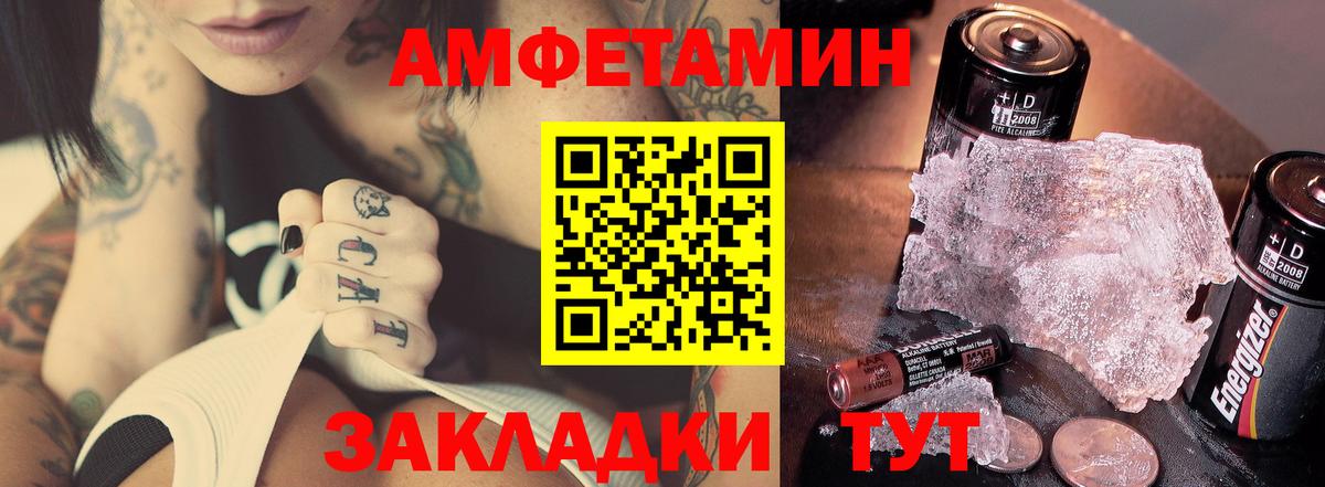 Ревда  Первитин пудра  Вход с VPN  Первитин пудра 