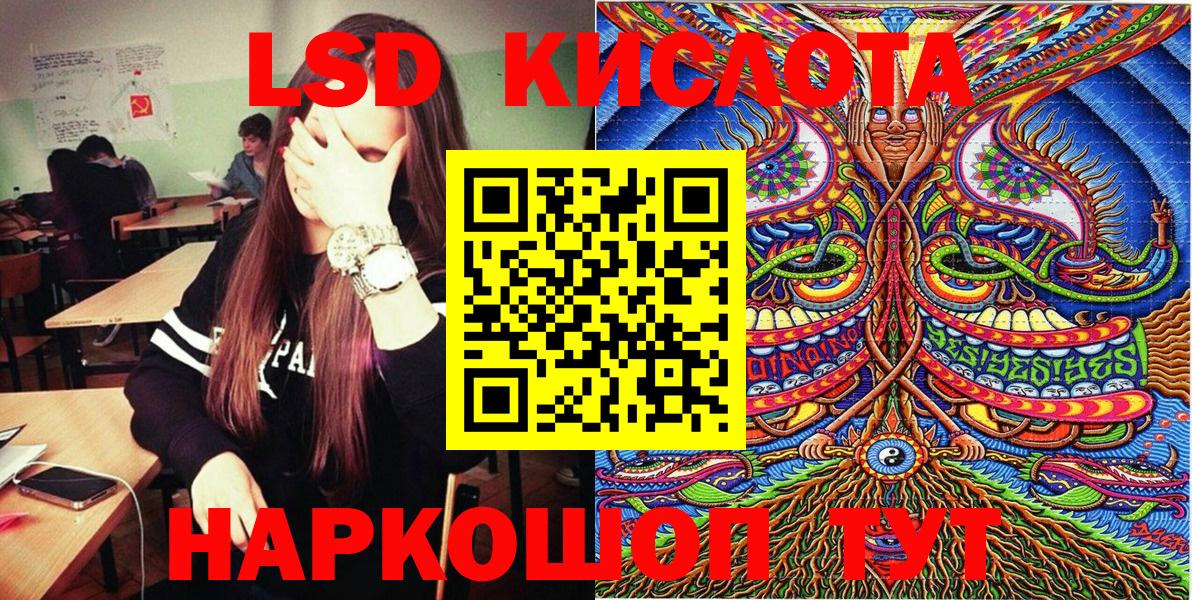 Наркотические марки 1500мкг Ревда