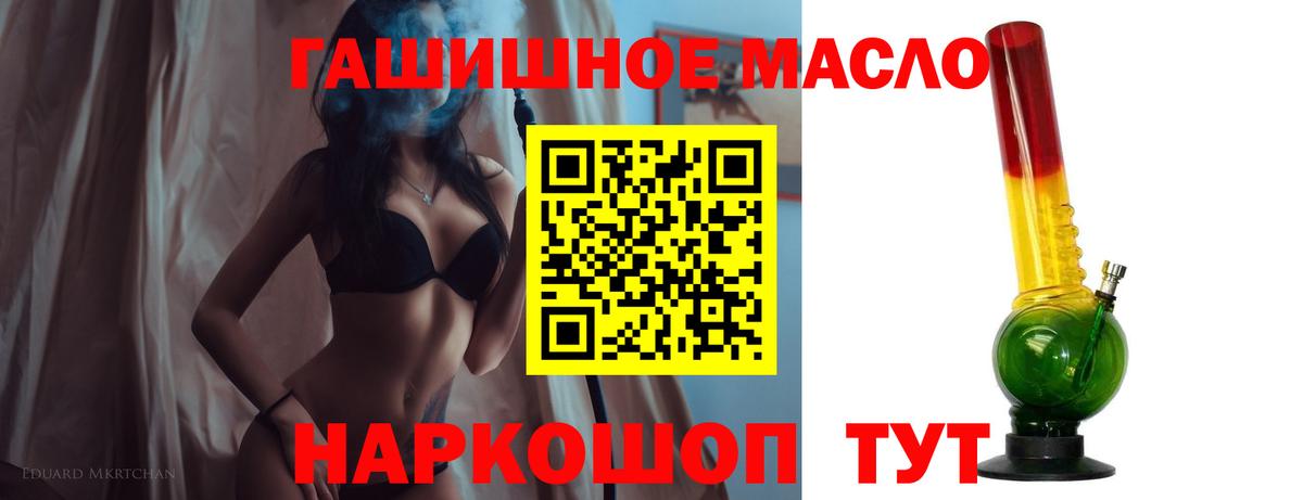 Дистиллят ТГК жижа Ревда