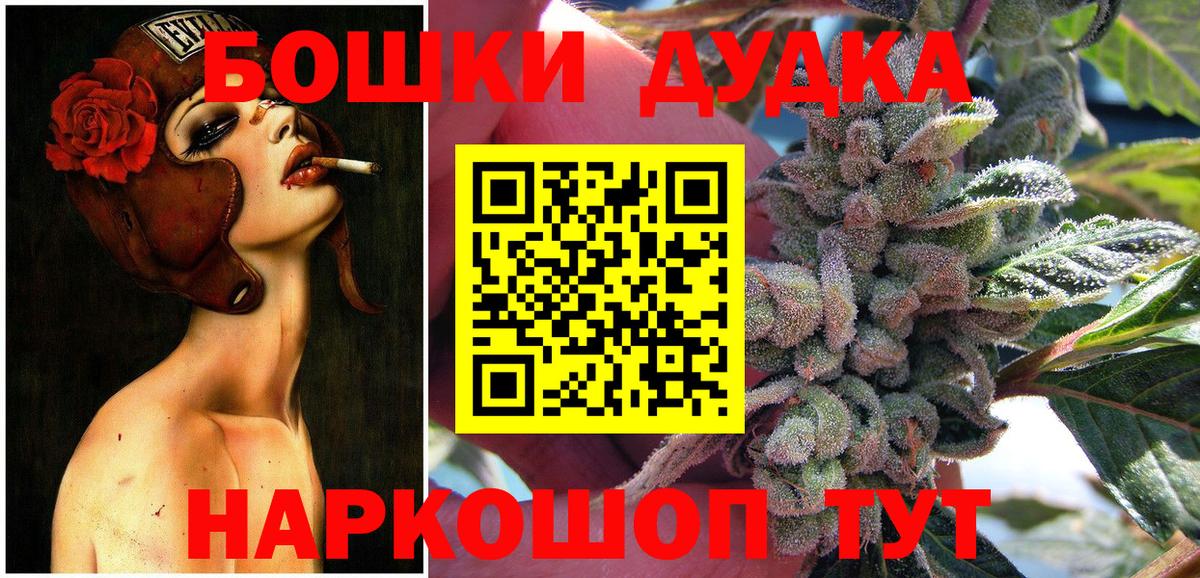 Канабис тримм  Вход с VPN  Конопля марихуана  Шишки марихуана гибрид  Ревда 